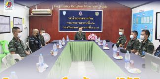 ติดตามความคืบหน้าการปฏิบัติงานของศูนย์ติดตามสถานการณ์ระดับกรมของ หน่วยเฉพาะกิจจังหวัด หน่วยเฉพาะกิจหมายเลข ให้เห็นเป็นรูปธรรมตามนโยบายของผู้บังคับบัญชา