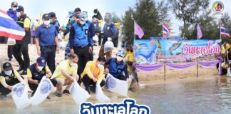 จังหวัดปัตตานี จัดกิจกรรมวันทะเลโลก World Ocean Day “รู้รักษามหาสมุทร เพื่อวิถีชีวิตที่ยั่งยืน” 8 มิถุนายน 2564