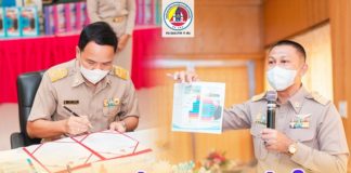 สพป.ยะลา เขต 2 ประชุมสร้างความเข้าใจแนวทางการดำเนินงาน ตามนโยบายและการทำ MOU พัฒนาการศึกษาชายแดนใต้