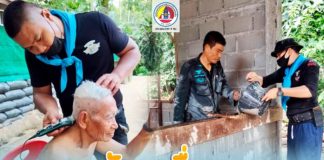 ขับเคลื่อน โครงการ “เกศาสานใจ” และโครงการ “หน่วยเฉพาะกิจยะลา ไม่ทิ้งท่าน”