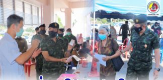 ผบ.ฉก.สงขลา เยี่ยมให้กำลังใจผู้เข้ารับการฉีดวัคซีน Covid -19 พร้อมยืนยัน มั่นใจฉีดได้ ปลอดภัยแน่นอน