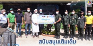 แม่ทัพภาคที่ 4 ร่วมกับภาคส่วนที่เกี่ยวข้อง สนับสนุนเติมเต็ม “บ้านอุ่นไอรัก” เพื่อเป็นกำลังใจในการต่อสู้และเอาชนะยาเสพติด สร้างโอกาส สร้างความเข้มแข็ง สู่การพัฒนาในอนาคต