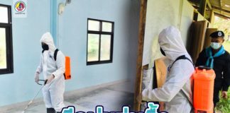 ระดมเจ้าหน้าที่ชุดปฏิบัติการฉีดพ่นฆ่าเชื้อ เตรียมสถานที่ (Local Quarantine) ระดับตำบล ในพื้นที่ อ.ยะหริ่ง จ.ปัตตานี