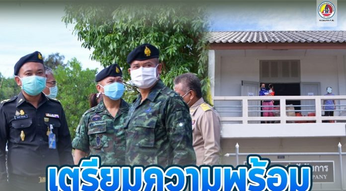 เตรียมความพร้อม เสริมเตียงสนาม 200 เตียง รองรับสถานการณ์การแพร่ระบาดของเชื้อโควิด-19 ในพื้นที่สงขลา