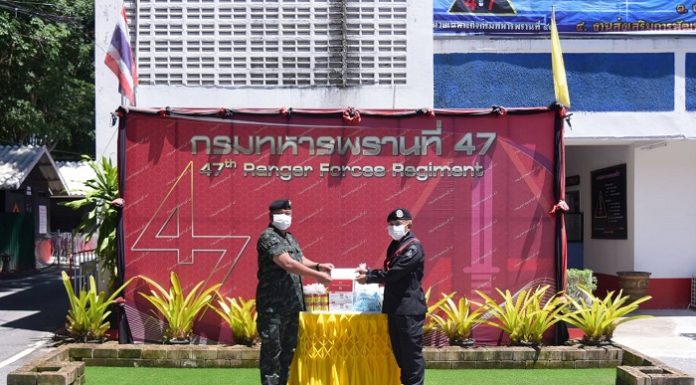 แม่ทัพภาคที่ 4 ตรวจเยี่ยมกรมทหารพรานที่ 47 จัดตั้ง War Room ติดตามสถานการณ์ในทุกมิติ พื้นที่ปลอดเหตุ ประชาชนปลอดภัย ควบคู่กับการแพร่ระบาดของเชื้อไวรัส covid-19