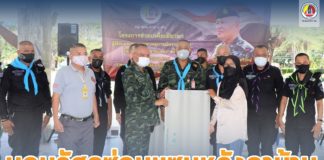 มอบวัสดุซ่อมแซมหลังคาบ้านแก่ผู้ได้รับผลกระทบจากสถานการณ์ความไม่สงบในพื้นที่ จชต.