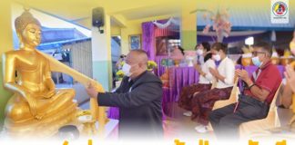 แม่ทัพภาคที่ 4 ร่วมทำบุญทอดผ้าป่าสามัคคี (ผ้าไตรประทานสมเด็จพระอริยวงศาคตญาณ สมเด็จพระสังฆราช) เพื่อก่อสร้างพระพุทธเกตุ บูรณะแหล่งเรียนรู้ศาสตร์พระราชา พัฒนาการศึกษาเด็กและเยาวชน จังหวัดยะลา