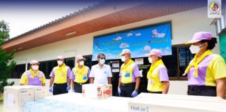 ร่วมส่งกำลังใจ มอบเครื่องอุปโภคบริโภค ให้กับบุคลากรทางการแพทย์ โรงพยาบาลศูนย์ยะลา