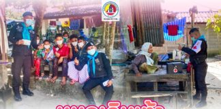 หมอเดินเท้า ทุกก้าวเพื่อประชาชน