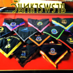 18 กรกฎาคม วันสถาปนาหน่วยทหารพราน