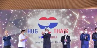 นายกรัฐมนตรี ตรวจความพร้อม นำร่องเปิด “ภูเก็ต แซนด์บ็อกซ์” คาดรับนักท่องเที่ยวต่างชาติ 100,000 คน ในไตรมาส 3 นี้ แม่ทัพภาคที่ 4 ร่วมประชุม ลงพื้นที่ติดตาม พร้อมต้อนรับนักท่องเที่ยวกลุ่มแรก