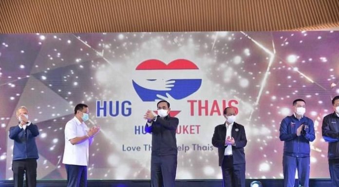 นายกรัฐมนตรี ตรวจความพร้อม นำร่องเปิด “ภูเก็ต แซนด์บ็อกซ์” คาดรับนักท่องเที่ยวต่างชาติ 100,000 คน ในไตรมาส 3 นี้ แม่ทัพภาคที่ 4 ร่วมประชุม ลงพื้นที่ติดตาม พร้อมต้อนรับนักท่องเที่ยวกลุ่มแรก