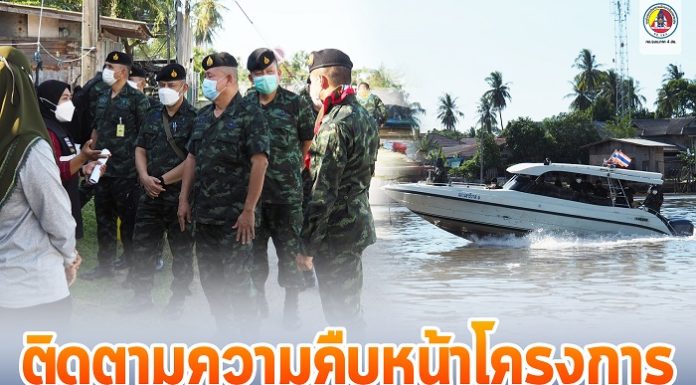 ติดตามความคืบหน้าโครงการเพิ่มประสิทธิภาพจัดระเบียบพื้นที่ชายแดน ด่านศุลกากรอำเภอตากใบ จังหวัดนราธิวาส