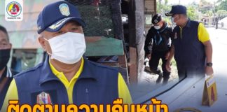 แม่ทัพภาคที่ 4 ติดตามความคืบหน้า เหตุก่อกวน พื้นที่ ต.เขาตูม จ.ปัตตานี เร่ง รวบรวมวัตถุพยานหลักฐานดำเนินคดีตามกฎหมายโดยเร็ว เน้นย้ำเพิ่มมาตราการรักษาความปลอดภัยให้มีความเข้มงวดมากยิ่งขึ้น