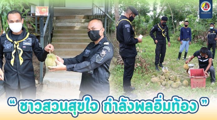 รับซื้อผลผลิตทางเกษตรช่วยเหลือประชาชน “ชาวสวนสุขใจ กำลังพลอิ่มท้อง”