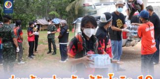 ร่วมด้วยช่วยกัน สู้ภัยโควิด-19 มอบน้ำดื่ม และอุปโภค – บริโภค เพื่อเป็นขวัญ และกำลังใจ