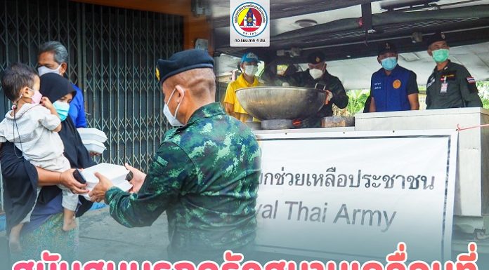 สนับสนุนรถครัวสนามเคลื่อนที่ พร้อมส่งต่อความห่วงใย บุกถึงบ้าน แจกจ่ายข้าวกล่อง ถึงมือประชาชนในพื้นที่ชุมชนละหาร อำเภอแว้ง จังหวัดนราธิวาส