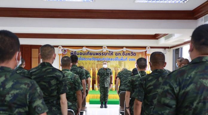 แม่ทัพภาคที่ 4 มอบเทียนพรรษา แก่หน่วยเฉพาะกิจในพื้นที่ นำถวายวัดจังหวัดชายแดนภาคใต้ สืบสานประเพณีวัฒนธรรมอันดีงาม