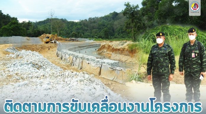 ติดตามการขับเคลื่อนงานโครงการฟาร์มตัวอย่าง ในสมเด็จพระนางเจ้าสิริกิตติ์ พระบรมราชินีนาถ บ้านไอร์ปาโจ