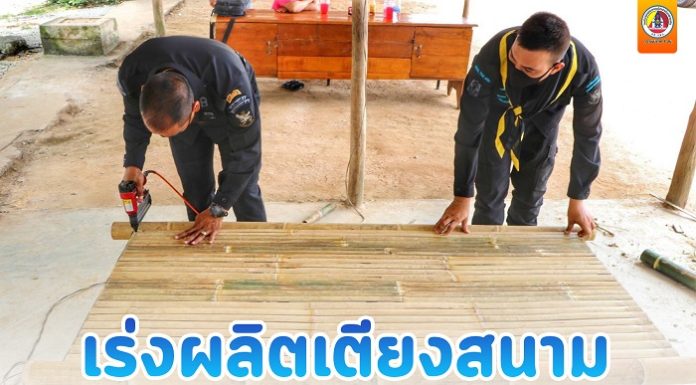 เร่งผลิตเตียงสนามใช้รองรับผู้ป่วยโรงพยาบาลสนาม