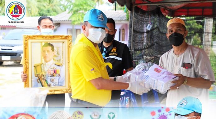 หน่วยเฉพาะกิจปัตตานี จัดกิจกรรม “มีแล้วแบ่งปัน” มอบอาหารกล่องและน้ำดื่มให้กับประชาชนที่ได้รับผลกระทบโควิด-19