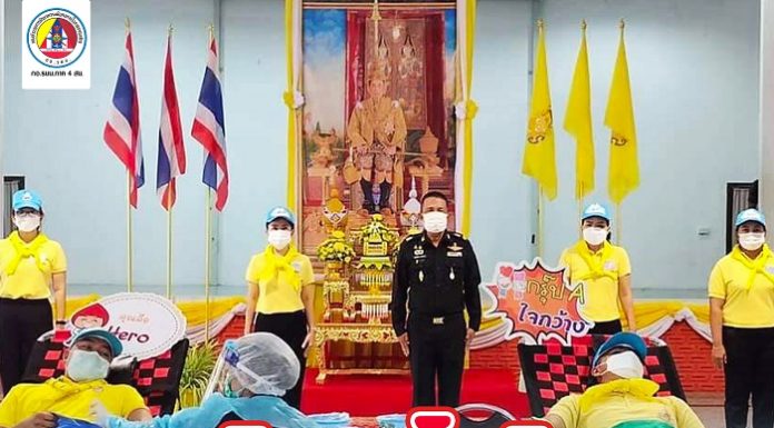 บริจาคโลหิตถวายเป็นพระราชกุศลบรรเทาวิกฤตโควิด-19