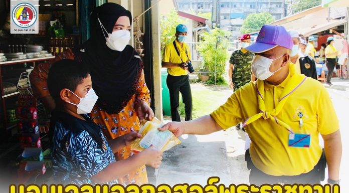 แม่ทัพภาคที่ 4 ลงพื้นที่ชุมชนรอบค่าย ให้กำลังใจประชาชน พร้อมมอบเจลแอลกอฮอล์พระราชทาน และอุปกรณ์ในการป้องกันตนเองจาก covid-19 สร้างความเชื่อมั่น เราจะผ่านพ้นวิกฤตครั้งนี้ไปได้