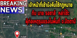 ข่าวด่วน