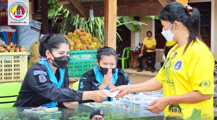 ช่วยเหลือเกษตรกรที่ได้รับผลกระทบจากราคาผลผลิตตกต่ำ