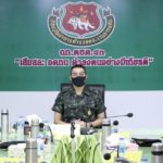 ผบ.ฉก.สงขลา ตรวจเยี่ยมและประชุมหารือ แนวทางการปฏิบัติงานของชุดปฏิบัติการจรยุทธ์ ย้ำการปฏิบัติงานให้เพิ่มความเข้มงวด