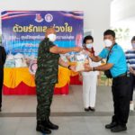 แม่ทัพภาคที่ 4 มอบสิ่งของอุปโภค บริโภคให้กับสมาชิกเครือข่ายวิทยุเครื่องแดง เพื่อความมั่นคง สร้างขวัญกำลังใจ เน้นย้ำปฏิบัติงานภายใต้มาตรการ covid -19 อย่างเคร่งครัด