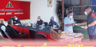 แม่ทัพภาคที่ 4 ตรวจเยี่ยมการปฏิบัติงาน หน่วยเฉพาะกิจกรมทหารพรานที่ 47 พร้อมติดตามสถานการณ์ เหตุการณ์สำคัญในพื้นที่ ก่อนเดินทางสร้างความเข้าใจ มาตรการป้องกันตนเองแก่พี่น้องประชาชนช่วง covid-19 จังหวัดปัตตานี