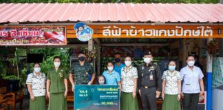 มอบรางวัลดีเด่น แก่กำลังพลกองทัพบก