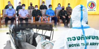 ตรวจความพร้อม หมวดการศพในการเคลื่อนย้ายศพผู้ติดเชื้อโควิด-19 ในพื้นที่ จังหวัดชายแดนภาคใต้ที่ค่ายลพบุรีราเมศวร์