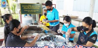 ทหารพรานหญิง แปรรูปมังคุด ให้กำลังพลในหน่วยได้รับประทาน เพื่อเป็นขวัญและกำลังใจ