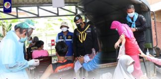 ส่งมอบกำลังใจบุคลากรทางการแพทย์ พร้อมจัดรถรับ – ส่ง ผู้เข้ารับการฉีดวัคซีน