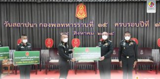 ครบรอบ 16 ปี กองพลทหารราบที่ 15 ด้วยความเข้มแข็ง สร้างความเชื่อมั่น และศรัทธา สร้างสันติสุขในพื้นที่จังหวัดชายแดนภาคใต้