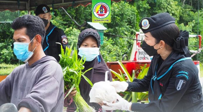 “มีแล้วแบ่งปัน” แบ่งปันน้ำใจ เพื่อคลายทุกข์ สู้ภัย COVID-19 ไปพร้อมกัน