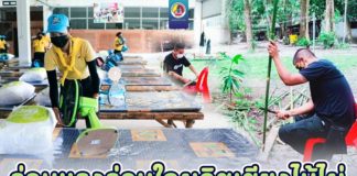 ทหารพราน 45 ร่วมแรงร่วมใจผลิตเตียงไม้ไผ่สนับสนุนโรงพยาบาลสนาม