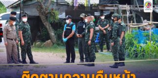 ติดตามความคืบหน้าเหตุก่อกวน ฐานปฏิบัติการบ้านควน จ.ยะลา เร่ง รวบรวมวัตถุพยานหลักฐานดำเนินคดีตามกฎหมายโดยเร็ว เน้นย้ำเจ้าหน้าที่เพิ่มประสิทธิภาพรักษาความปลอดภัยเข้มข้นยิ่งขึ้น