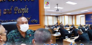 แม่ทัพภาคที่ 4 ติดตามผลการปฏิบัติงานที่สำคัญของกองกําลังทหารพรานจังหวัดชายแดนภาคใต้ พร้อมหารือแนวทางการจัดกำลังให้เกิดประสิทธิภาพสูงสุดสำหรับภารกิจในพื้นที่จังหวัดชายแดนภาคใต้