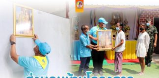 แม่ทัพภาคที่ 4 ส่งมอบบ้านโครงการ “หน่วยเฉพาะกิจยะลา ไม่ทิ้งท่าน” หลังที่ 23-25 ยกระดับคุณภาพชีวิตประชาชน “เราให้เรามีความสุข และเราเชื่อว่าผู้รับจะรักษาความสุขและความดีเหล่านี้ไว้ตลอดไป”