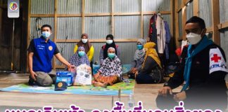 ทหารพราน 42 จัดหมอเดินเท้า ลงพื้นที่มอบสิ่งของ และร่วมรณรงค์การฉีดวัคซีน โควิด-19 เพื่อสร้างภูมิคุ้มกันหมู่ แก่ประชาชนในพื้นที่