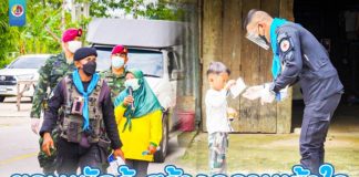 ตระหนักรู้ สร้างความเข้าใจ สู้ภัยโควิด-19 เราจะข้ามผ่านวิกฤตินี้ไปด้วยกัน