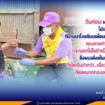 ว่าด้วยเรื่อง ”ที่ยลหมาก” ของคุณยาย ภาษาไทยเรียกว่า ”ตะบันหมาก” ภาษายาวี เรียกว่า ”กอแบ๊ะ”