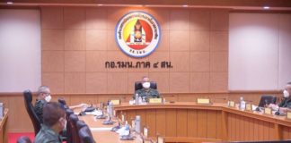 แม่ทัพภาคที่ 4 ประชุมหน่วยขึ้นตรง เน้นย้ำนโยบายสำคัญ ข้อสั่งการของผู้บัญชาการทหารบก พร้อมมอบประกาศชมเชยกำลังพลที่ปฏิบัติงานดีเด่น และโล่เกียรติคุณแก่ศูนย์ปฏิบัติการอำเภอ ที่สร้างความเข้มแข็งให้เกิดขึ้นในพื้นที่