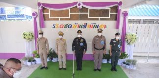 สมเด็จพระกนิษฐาธิราชเจ้า กรมสมเด็จพระเทพรัตนราชสุดา ฯ สยามบรมราชกุมารี ทรงติดตามการดำเนินงานโครงการพัฒนาเด็กและเยาวชน ตามพระราชดำริ โรงเรียนตำรวจตระเวนชายแดน พื้นที่จังหวัดสงขลา ผ่านสื่ออิเล็กทรอนิกส์ออนไลน์