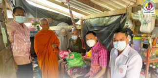 ถุงยังชีพ “ศีล 5 ปันสุข” สร้างความปรองดองสมานฉันท์ของคนในพื้นที่