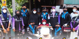 ส่งต่อความช่วยเหลือ มอบรถวีลแชร์ สร้างสุข เพิ่มรอยยิ้มให้ผู้ป่วยติดเตียง