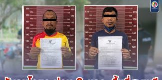 จับกุมโดยละม่อม 2 ผกร.สายบุรี ปัตตานี หลัง จนท.เข้าเกลี้ยกล่อมจนยอมมอบตัว ไร้การสูญเสีย